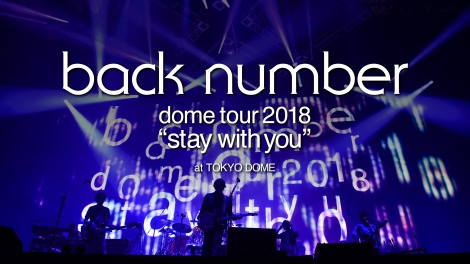 Cufiwback number dome tour 2018 