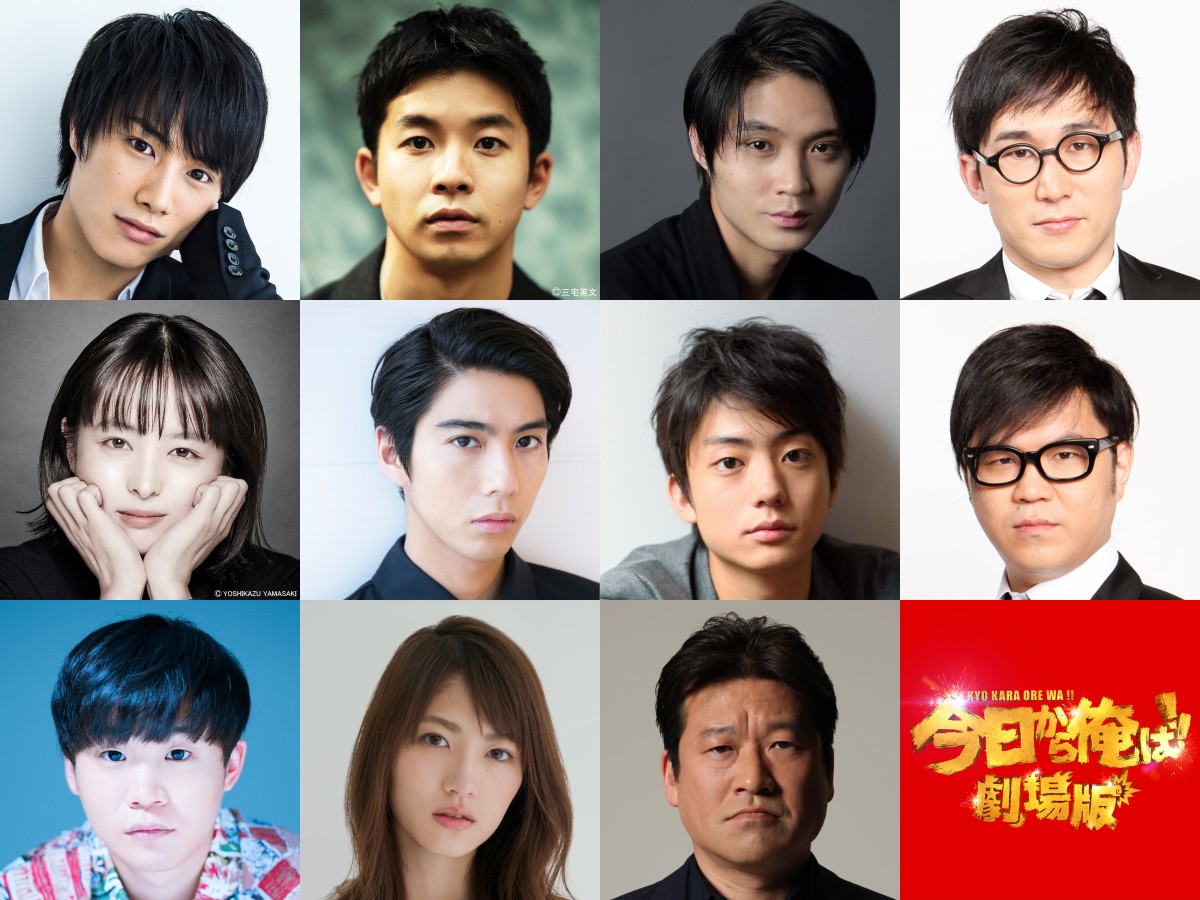 賀来＆伊藤ら『今日俺』キャスト、ムロツヨシ×福田雄一監督ドラマにサプライズ出演 | ORICON NEWS