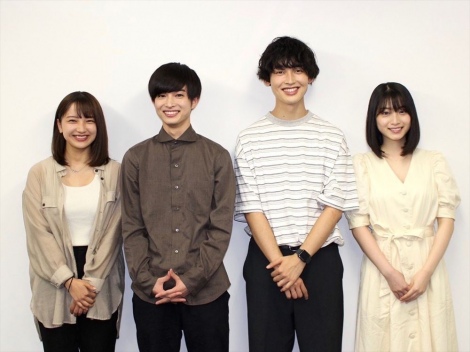 8月14日よりYou Tubeで公開されるドラマ『ラハイナ・ヌーン』に出演する（左から）尾尻愛、曽田陵介、梶田冬磨、永井理子 