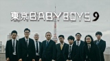 ]tB[~niR~~UE}~B4g9lWRgԑgwBABYBOYS 9xer81E8[2TAŕ (C)er 
