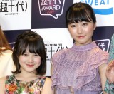 �{�c�]���E�^ꣁE�ї��A�Z�E����̃o�[�X�f�[�j���@�Z��4�V���b�g���J�u������Ԃ�`�v 