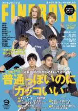 �W���j�[�YWEST�wFINEBOYS�x�J�o�[�őu�₩�ăX�^�C����I�@�d����B��3�N�A�� 