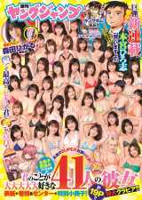 �w�����W�����x41���N�L�O��41�l�̃t���b�V���������W���@�b���̃q���C�����Q�� 