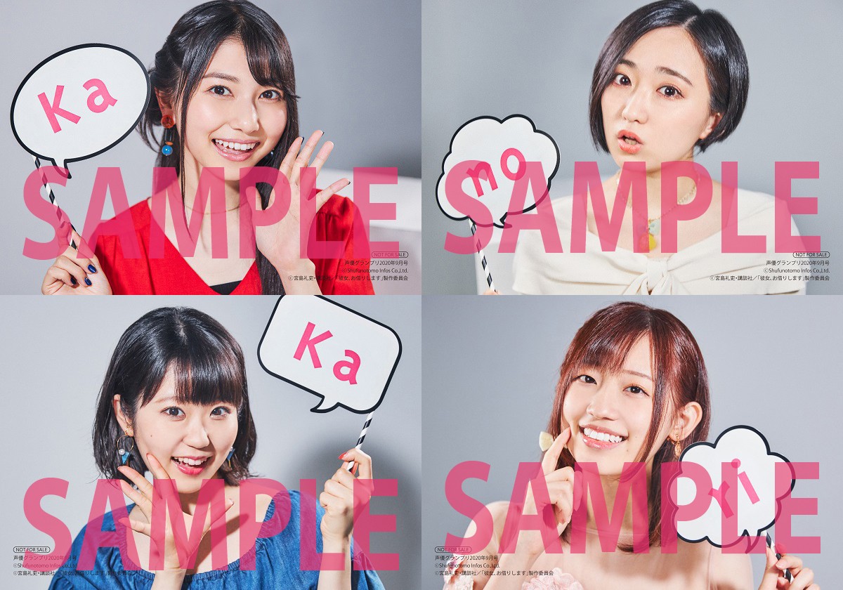 画像・写真 | “彼女”声優・雨宮天＆悠木碧＆東山奈央＆高橋李依、理想