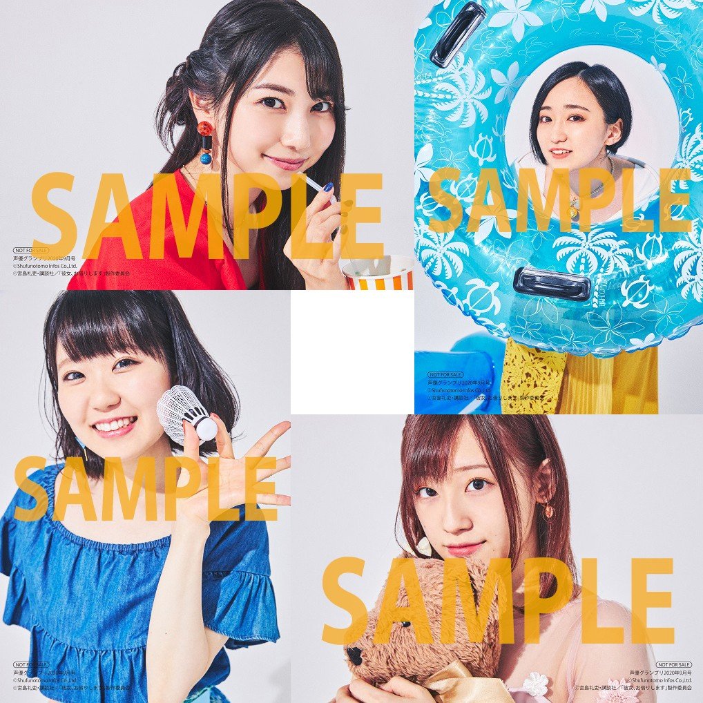 画像・写真 | “彼女”声優・雨宮天＆悠木碧＆東山奈央＆高橋李依、理想