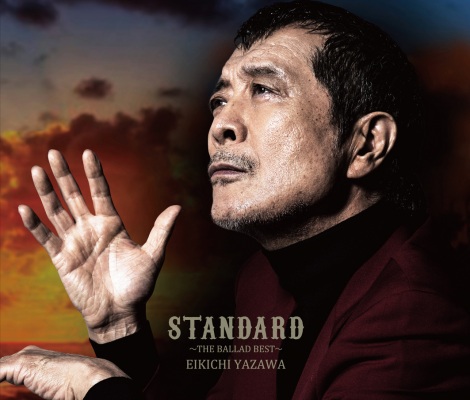 矢沢永吉初のバラードベストアルバム『STANDARD 〜THE BALLAD BEST〜』初回限定盤B 