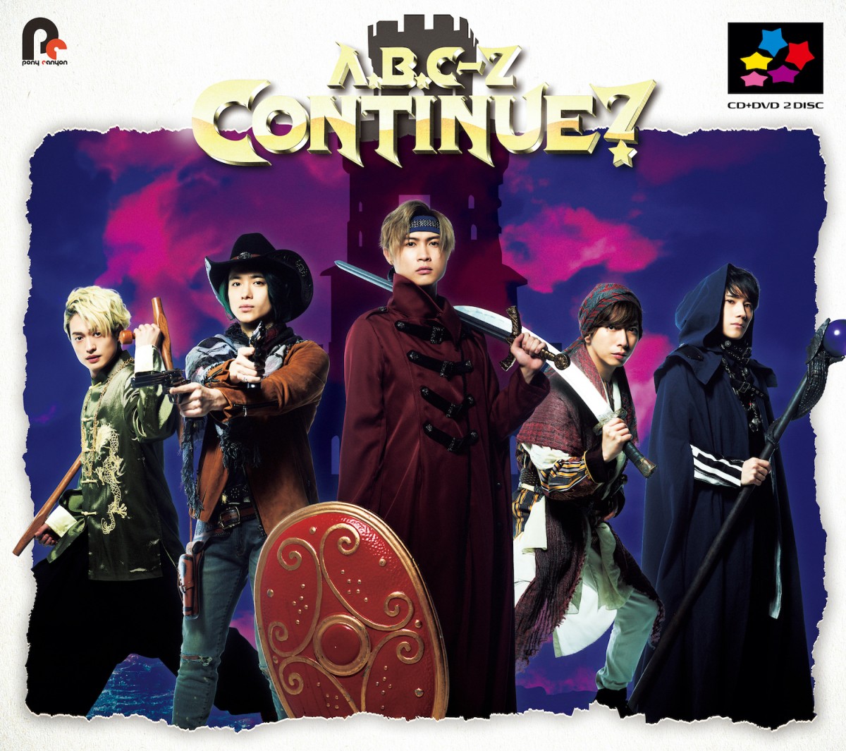 画像・写真 | A.B.C-Z、9・16新アルバム『CONTINUE？』 ジャケ写＆収録