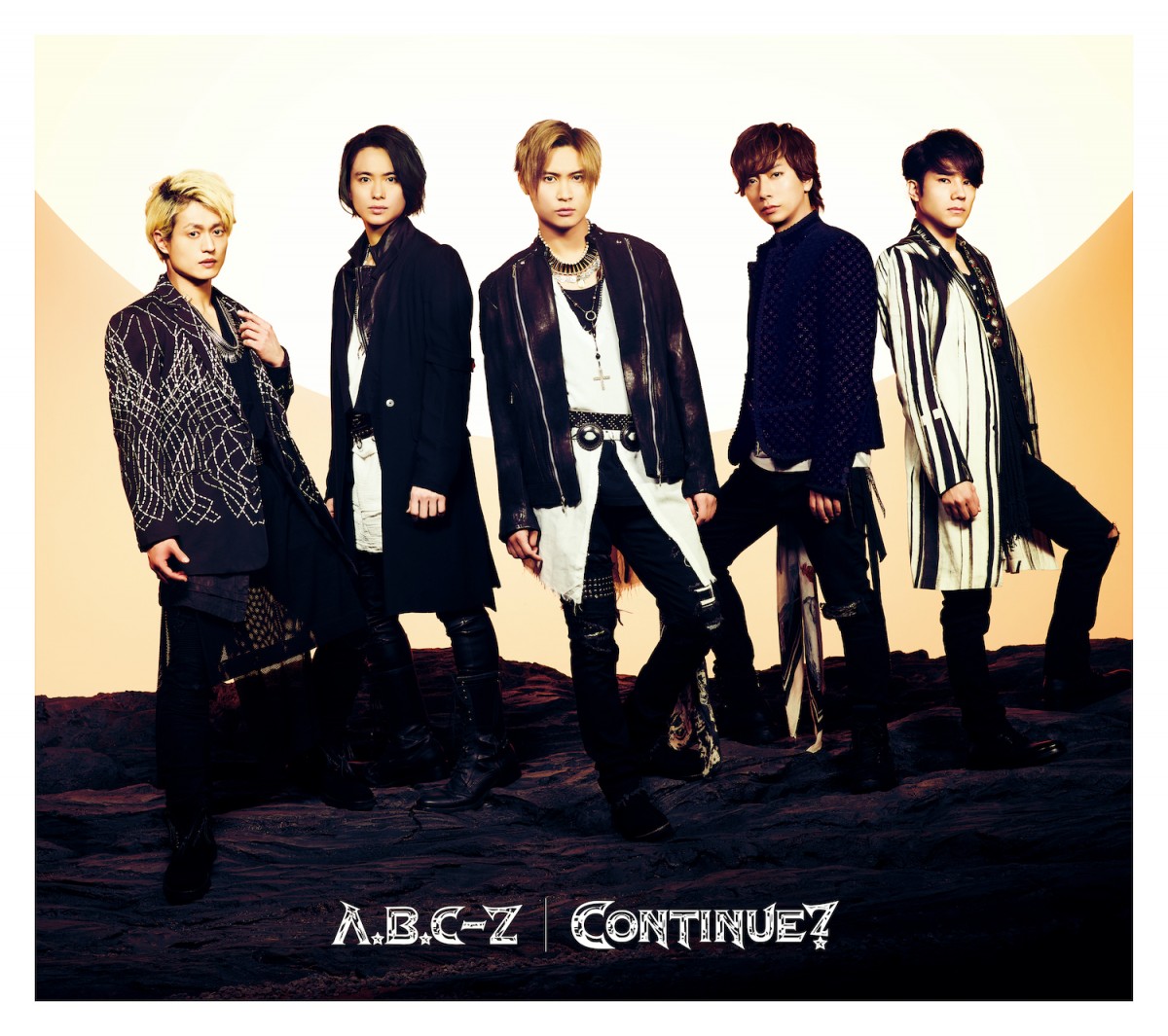 A.B.C-Z 混合 集合① A.B.C-Z初主催ライヴ「CONNECTION Vol.1」、ゲスト・アーティストに純