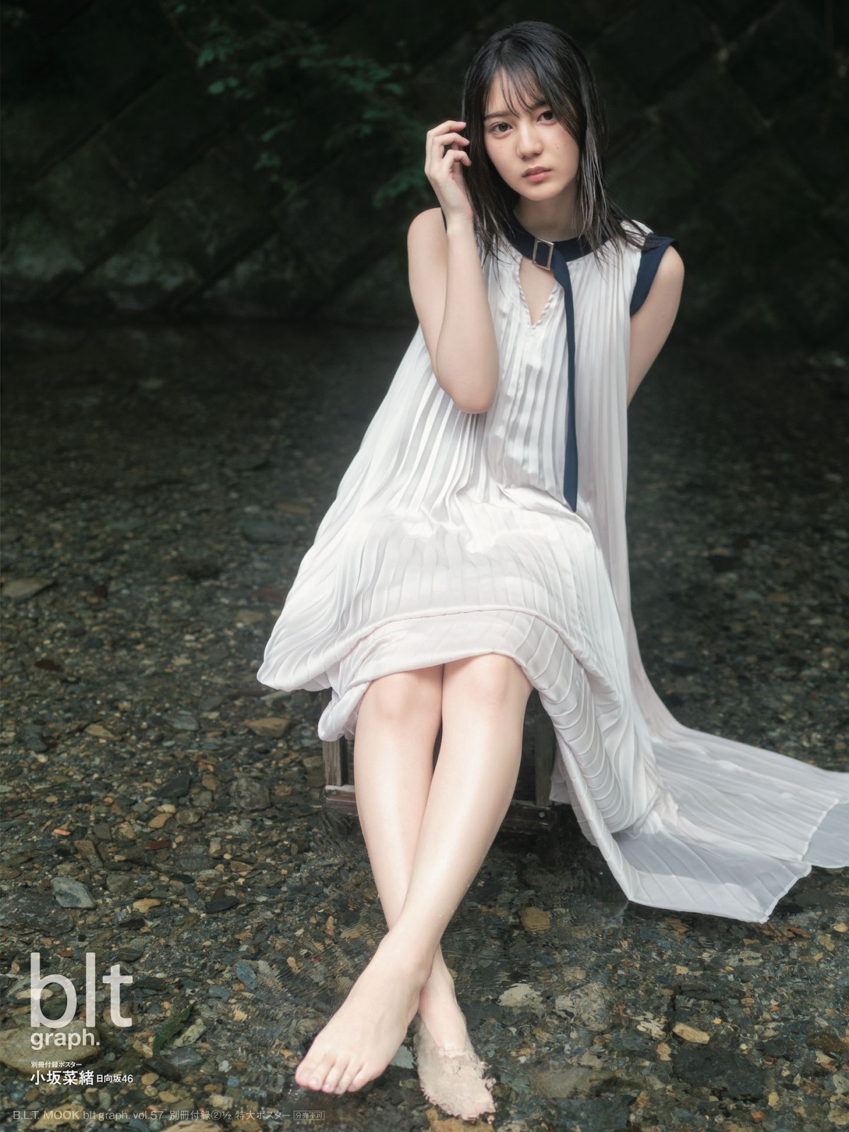 日向坂46・小坂菜緒表紙『blt graph』が「写真集」1位 白の
