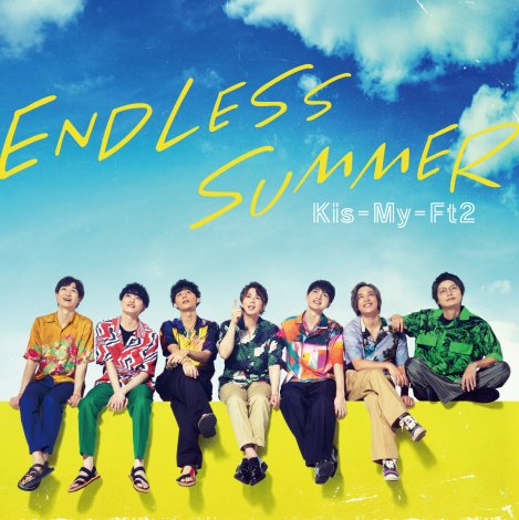 キスマイ9周年記念日に夏曲mv ジャケット公開 原点回帰 のオマージュも Oricon News