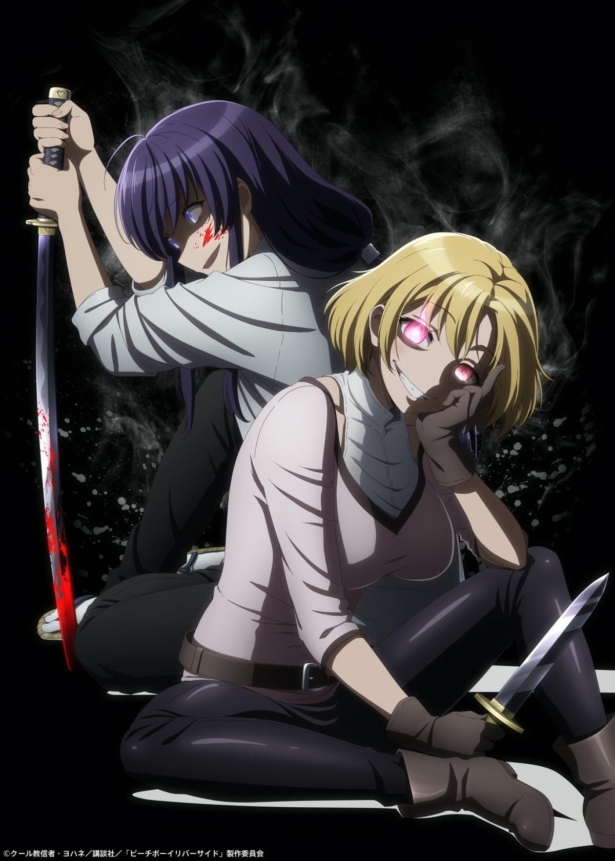 ピーチボーイリバーサイド 白石晴香＆東山奈央＆M・A・O 直筆サイン ポスター 漫画『ピーチボーイリバーサイド』来年7月にTVアニメ化 出演は白石晴香