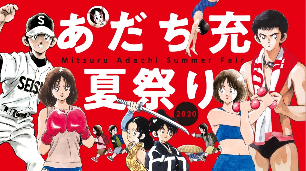 MIX コミック 1-12巻 セット |本 | 通販 | Amazon