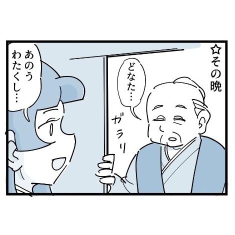 画像 写真 発想は大喜利 人気4コマ作家に聞く Snsでバズる漫画の作り方とは 2枚目 Oricon News