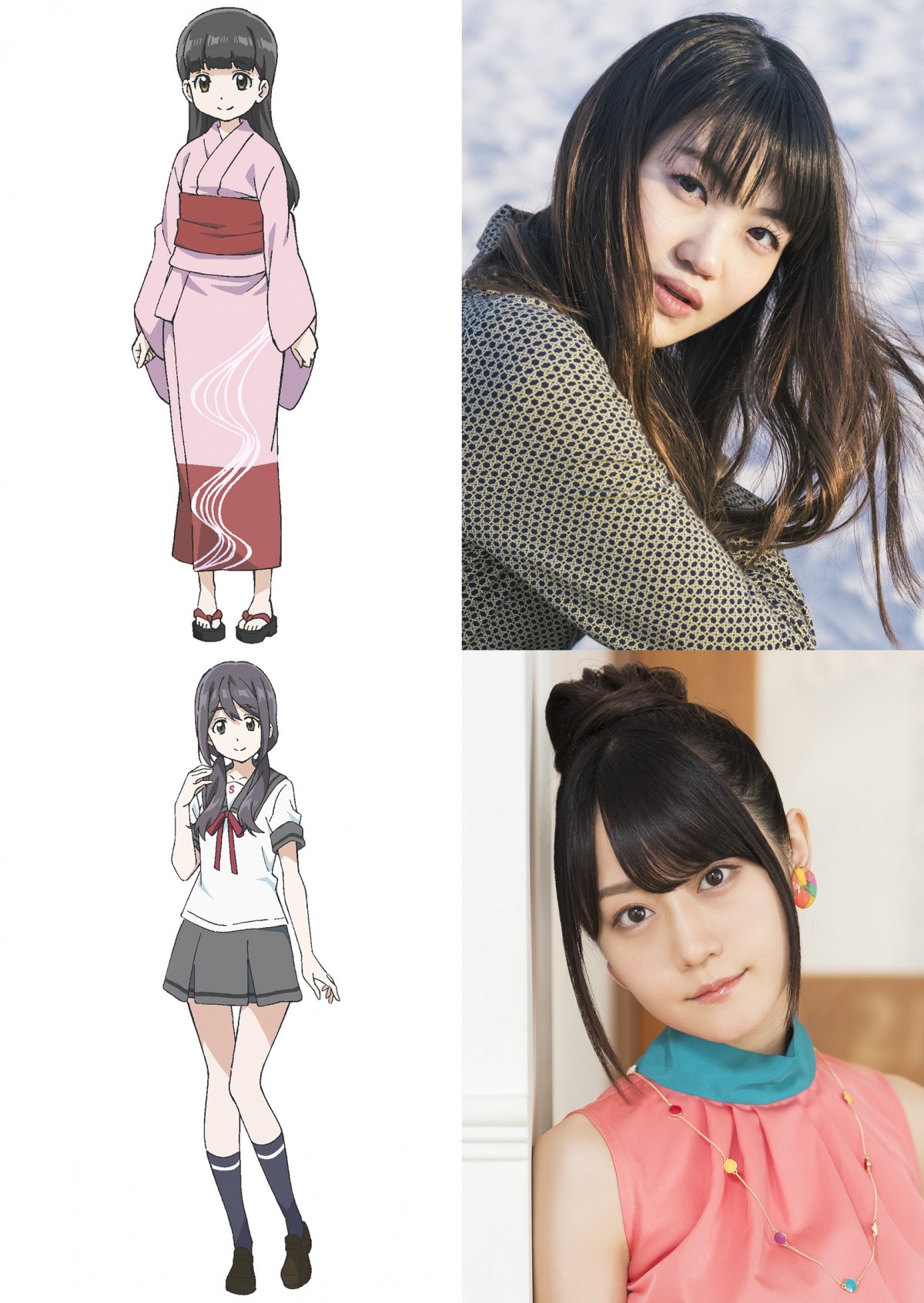 小倉 沙織