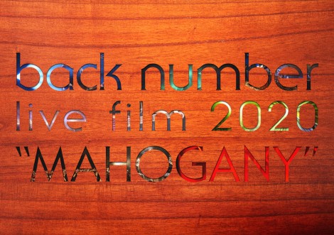 wback number live film 2020 gMAHOGANY