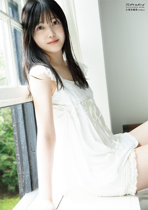 史上最高の久保史緒里”グラビア 純白ワンピースまとい美しさで