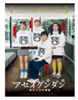 ������q�|�l�W�c�g�����R�c�h�A�L�O�ʐ^�͑�q�b�g�f������`�[�t 