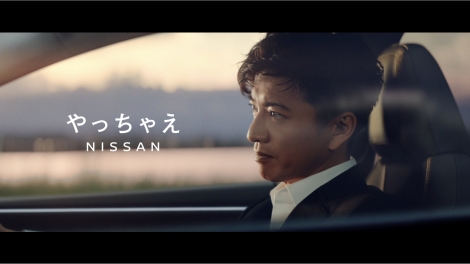 画像 写真 木村拓哉 日産の新ブランドアンバサダー就任 新たな時代の幕開けを 1枚目 Oricon News