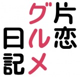 h}wЗOLx{CJES̏o1012()X^[g(C)TOKYO MX AL}/ot (C)TOKYO MX 