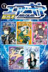 �w�G�A�E�M�A �����{�Łx9�E17�z�M���� ��҂́u�}�K�W���v�f�r���[�삪�A�� 