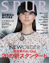 おそ松さん 第3期に向け新衣装お披露目 6人6様の スタジャン スタイル Oricon News