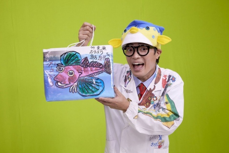 さかなクン 海の実情に ギョギョっ ホウボウ描き下ろしのマイバック制作 レジ袋を断って Oricon News