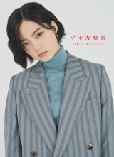 タグ付き★ダブスタ★チェックツィードロングジレ★ブルー★平手友梨奈 欅坂46平手友梨奈：雑誌「Seventeen」に登場 秋のチェック柄コーデに