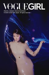 長澤まさみ、水族館で神秘的な光と融合 バックシャン・ドレスで