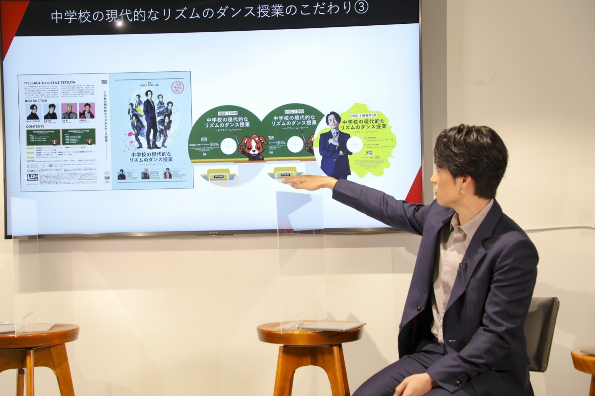 中学校の現代的なリズムのダンス授業～レクチャームー…
