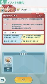 �Q���J�C�˔j�E�^�C�v�X�L������2 