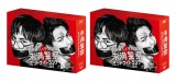 未満警察 ミッドナイトランナー DVD-BOX【中島健人・平野紫耀】 中島健人/未満警察 ミッドナイトランナー DVD-BOX