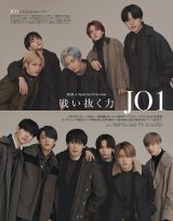 JO1�����u�킢�����́v ���i���𑱂���11�l�̋��̓��ƃ����o�[�̖��͂Ƃ�? 