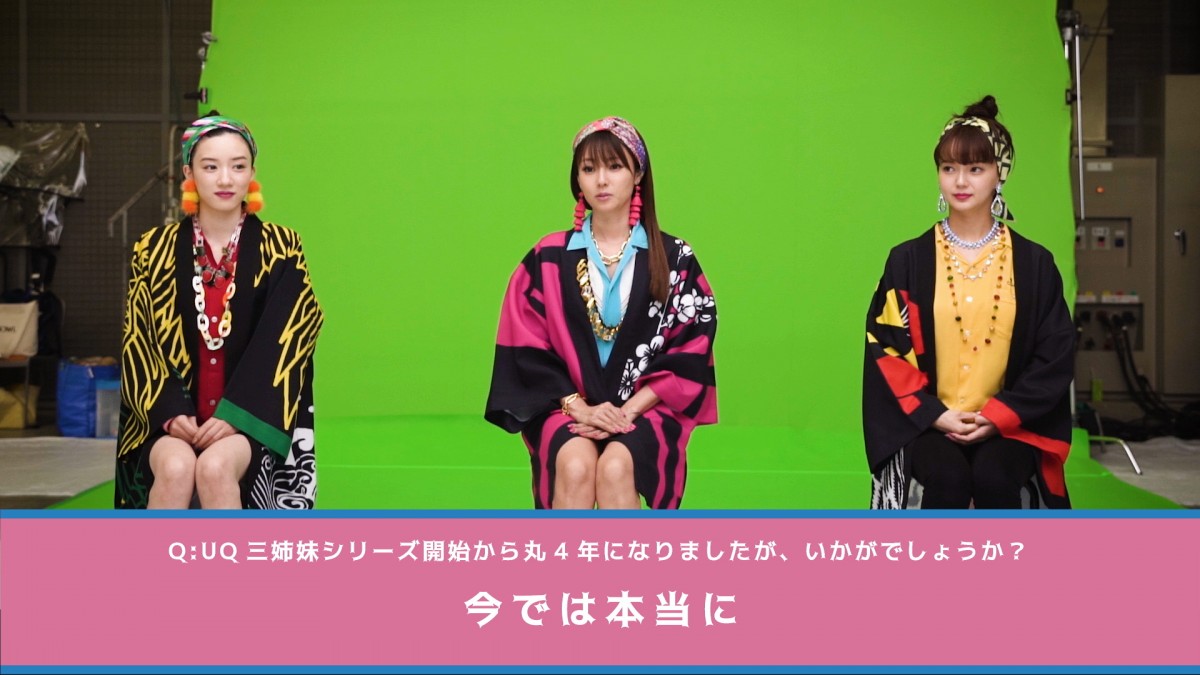 多部未華子　UQ 画像・写真 | 深田恭子、多部未華子、永野芽郁“UQ三姉妹”4年目も仲良し 「め組のひと」篇で「イチヨンパッ！」 29枚目 | ORICON NEWS