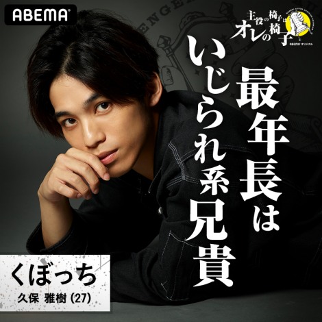 画像 写真 Abema ネルケプランニングがタッグ 俳優育成オーディション番組開始 Mcは尾上松也 5枚目 Oricon News