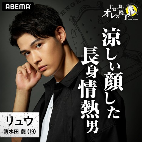 画像 写真 Abema ネルケプランニングがタッグ 俳優育成オーディション番組開始 Mcは尾上松也 7枚目 Oricon News