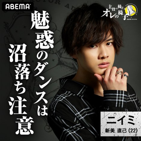 画像 写真 Abema ネルケプランニングがタッグ 俳優育成オーディション番組開始 Mcは尾上松也 15枚目 Oricon News