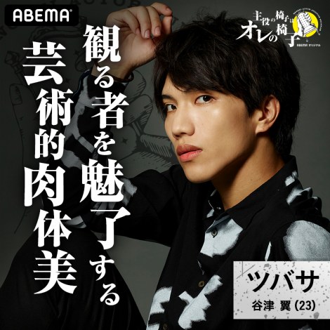 画像 写真 Abema ネルケプランニングがタッグ 俳優育成オーディション番組開始 Mcは尾上松也 22枚目 Oricon News