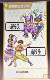 �w�h���N�G�E�H�[�N�x�A1���N�L�O�ɐV��{�E�ǉ��u�V�ѐl�v�u�x��q�v�@����V���ȏ㋉�E�� 