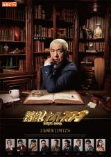 �w�T��!�i�C�g�X�N�[�v�x�ߋ��̖���A�C�e�����B���ꂽ�V�|�X�^�[���� 