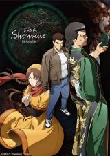 �A�j���wShenmue the Animation�x�̃r�W���A�� 