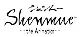 �A�j���wShenmue the Animation�x 