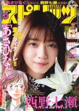 ����w�����ЂȂ��x�����A�A��9�N���ɖ� �\���͎��ʉf��剉�E���쎵�� 