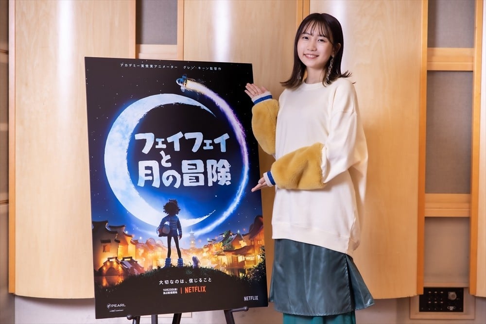 YOASOBIのikuraこと幾田りら、Netflixアニメ映画エンドソング歌う | ORICON NEWS