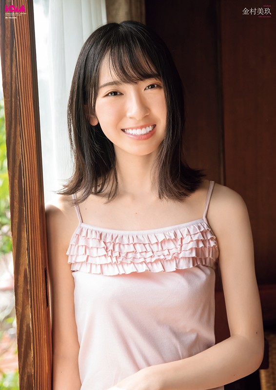 画像・写真 | 日向坂46・金村美玖、キャミワンピまとい夏らしい爽やか