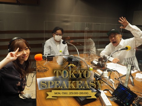 9[́wTOKYO SPEAKEASYx(C)TOKYO FM 