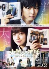 �g�hS�h���{�ނ���������ɋ���r���^ �f��w�����̐_�l�x�\���f������ 