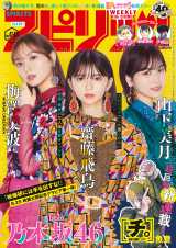 �T�؍�46�E�V����&�R������&�~�V���g�w�X�s���b�c�x4���A���W���b�N �\��&�����O���r�A 