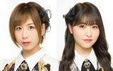 「M-1」に初挑戦するAKB48・チームBの大家志津香（左）、中西智代梨（右） （C）AKB48 