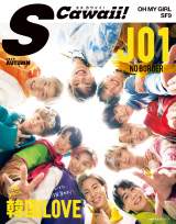 JO1�A�i�`�������ȏΊ�ŕ\��&���\���ɓo�� �g�������N���X���C�g��������h�̖ϑz�ʐ^�� 