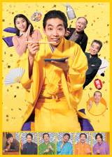 �w�Γ_�x�щƖ؋v��̌��_�`�����h���}����� �؋v��&���{��������сu�{���̃R�g�͖ʔ����v 